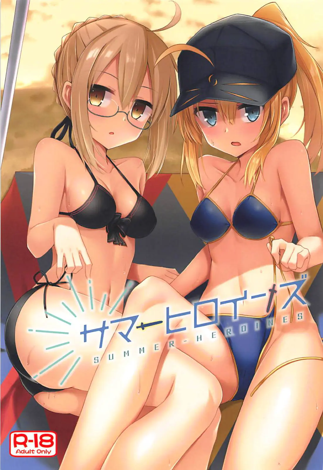 【エロ同人誌・C94】マスターと海水浴に来たXちゃんが水着姿でイチャラブ青姦エッチ！バックで突かれまくりお掃除フェラまですると意地を張って気持ちよくないというが既にトロ顔ｗ【Fate(フェイト)】