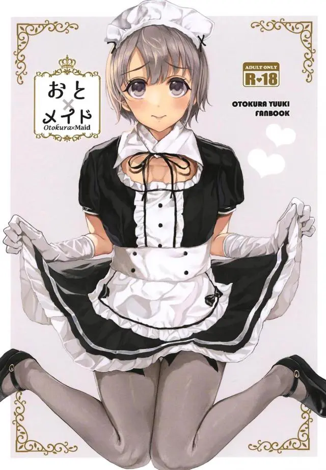 【エロ同人誌・C96】乙倉悠貴ちゃんをメイド姿にして可愛い貧乳乳首をいじり手マンでトロ顔にしたら正常位生挿入のずらしハメでメイド服着衣エッチしちゃう【アイドルマスターシンデレラガールズ(デレマス)】