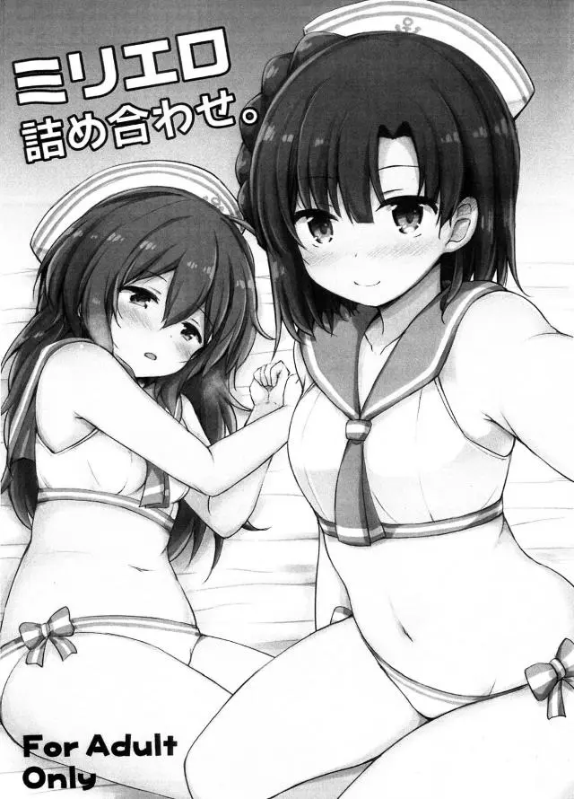 【エロ同人誌・C96】妄想妄想アイドルの七尾百合子ちゃんと陰キャゲーマーの望月杏奈ちゃんがセーラー服風水着を着てＰといちゃラブエッチｗフェラや正常位やバックでのずらしハメエッチしちゃう【アイドルマスターミリオンライブ！(ミリマス)】