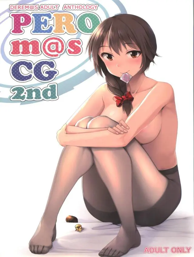 【エロ同人誌】アイドルマスターのエッチなCG！メイド姿でローター調教されるうさみんや牛姿でコスプレしちゃう及川雫といろんなアイドル達がエッチな姿を披露【アイドルマスターシンデレラガールズ(デレマス)】