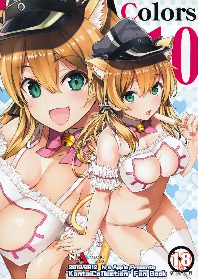 【エロ同人誌・C96】獣耳プリンツちゃんがエッチな下着姿を披露してくれたので巨乳パイズリやフェラしてもらってディープキスｗトロ顔にして騎乗位コスプレエッチしちゃう【艦隊これくしょん～艦これ～】