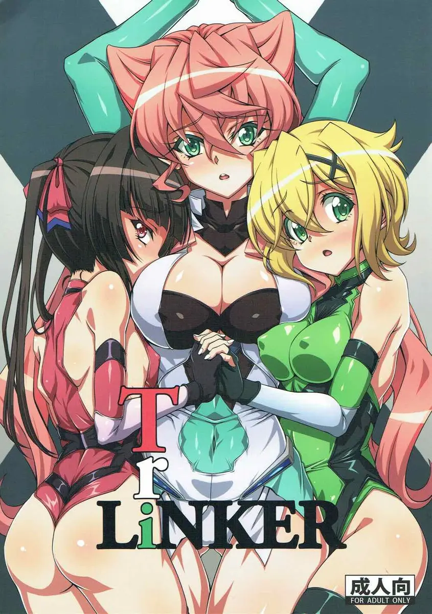 【エロ同人誌・C92】謎の技術でマリアと歌と調の三人がアヘ顔でおちんぽ懇願するビッチになる薬を投与されてデブ医者に生ハメ中出しされて悦ぶ3人ｗｗ【シンフォギア】