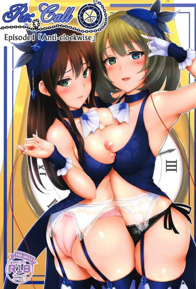 【エロ同人誌・C91】凛と楓が愛しているPと正常位やバックでSEXして中出しされる！【アイドルマスターシンデレラガールズ（デレマス）】