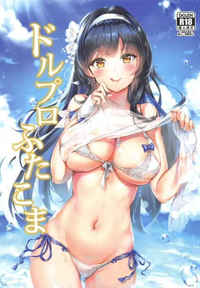 【エロ同人誌】エッチでかわいい戦術人形たちのどすけべすぎるフルカラー短編集！【ドールズフロントライン】