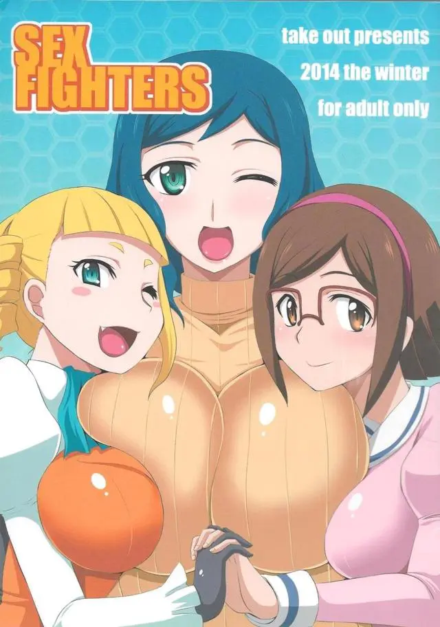 【エロ同人誌】イオリ、コウサカ、ヤジマの3人がイオリくんのチンコに興味津々で早速フェラやパイズリしぶっかけ顔射ｗさらにバックから生挿入ｗさらしがエッチな巨乳でパイズリを堪能したりとやりたい放題ｗ【ガンダムビルドファイターズ(BF)】