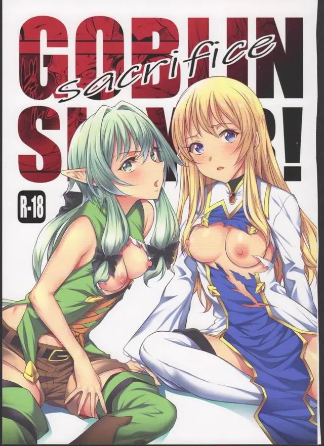 【エロ同人誌・C95】女神官と妖精ちゃんが拘束レイプされゴブリンに中出しｗ快楽落ちしてしまい無理やりフェラに媚薬で喘ぎまくりw【ゴブリンスレイヤー】