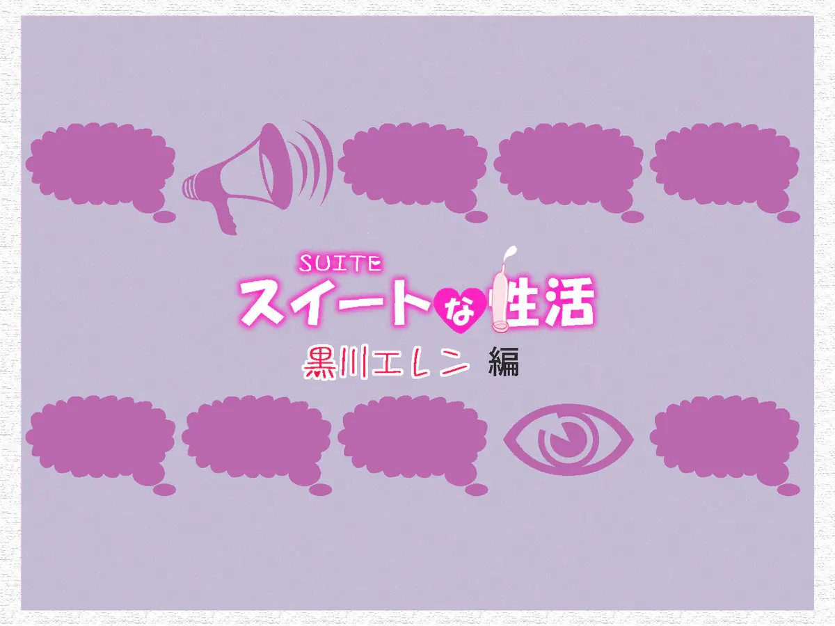 【エロ同人誌・C92】調辺アコは大好きなお兄ちゃんとセックスを楽しみ、そんな兄のお願いで黒川エレンを紹介すると逆らえない彼女の身体を嬲りトロトロにすると3Pセックスでアヘアヘにしちゃう！【プリキュア】