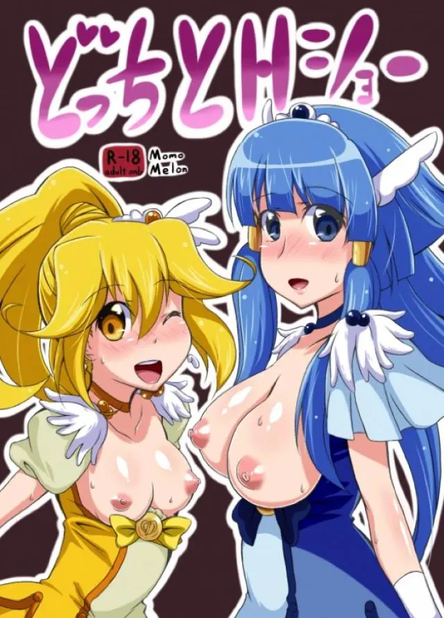 【エロ同人誌】ロリ巨乳美少女！青木れいかと美乳な黄瀬やよいがエッチなお兄ちゃんを取り合い！3Pセックスに…フェラで勃起しまくりなちんぽをプリキュアに変身して誘うやよい。ムチムチスパッツがエロすぎる！アナル舐めされながら中出しフィニッシュでアヘ顔に【プリキュア】