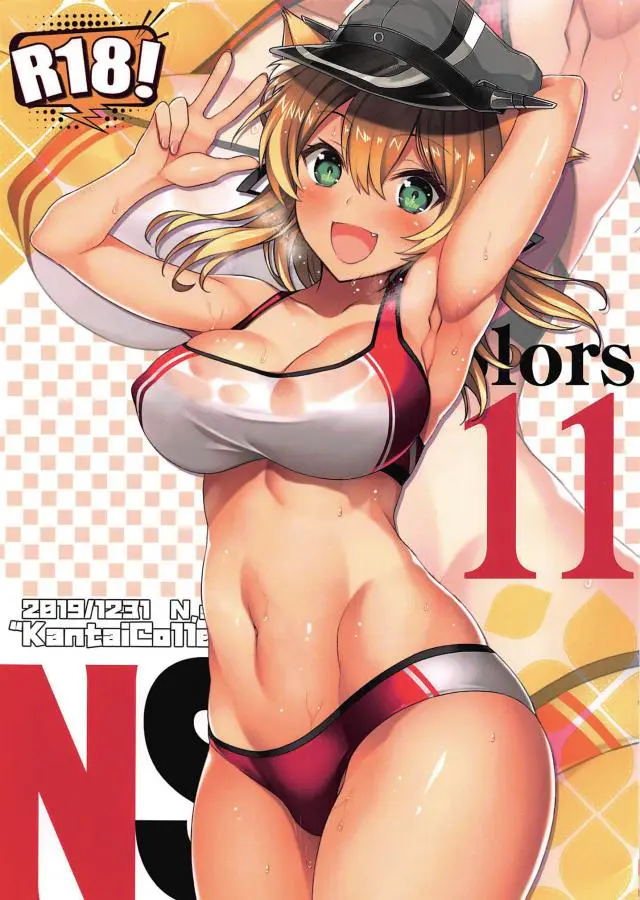 【エロ同人誌・C97】陸上頑張るプリンツちゃんのセパレート姿がエッチすぎてのでその脇を舐めさせてもらい手マンで仰け反りイキさせバックから生挿入の着衣エッチｗ【艦隊これくしょん～艦これ～】