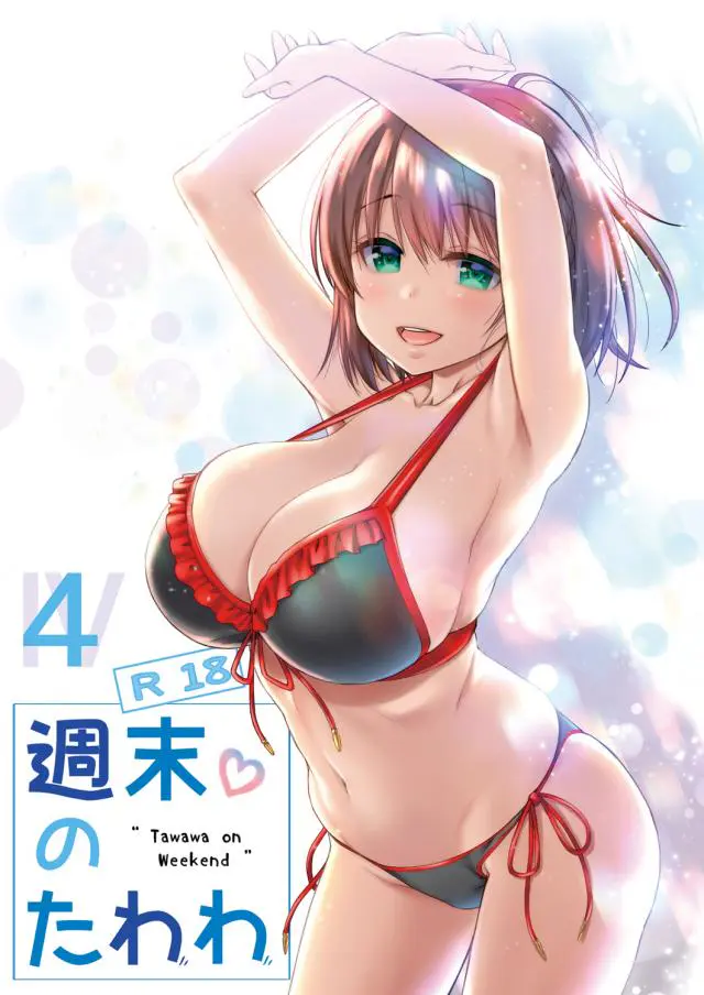 【エロ同人誌】巨乳ＪＫアイちゃんと海で遊んだ後は宿で夜の遊び！水着姿でパイズリフェラしてもらい顔射する！手マンで濡れ、涙目アイちゃんをイカせると正常位でゴムアリセックスしちゃう【月曜日のたわわ】