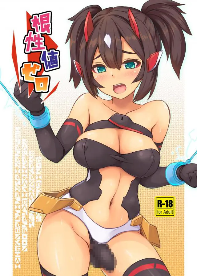 【エロ同人誌・C95】根性が足りない忍者ちゃんを調教しようと思い弓兵ちゃんが手コキでちんこ責めｗさらにふたなりちンコを使ってアへ顔にｗ【メガミデバイス】