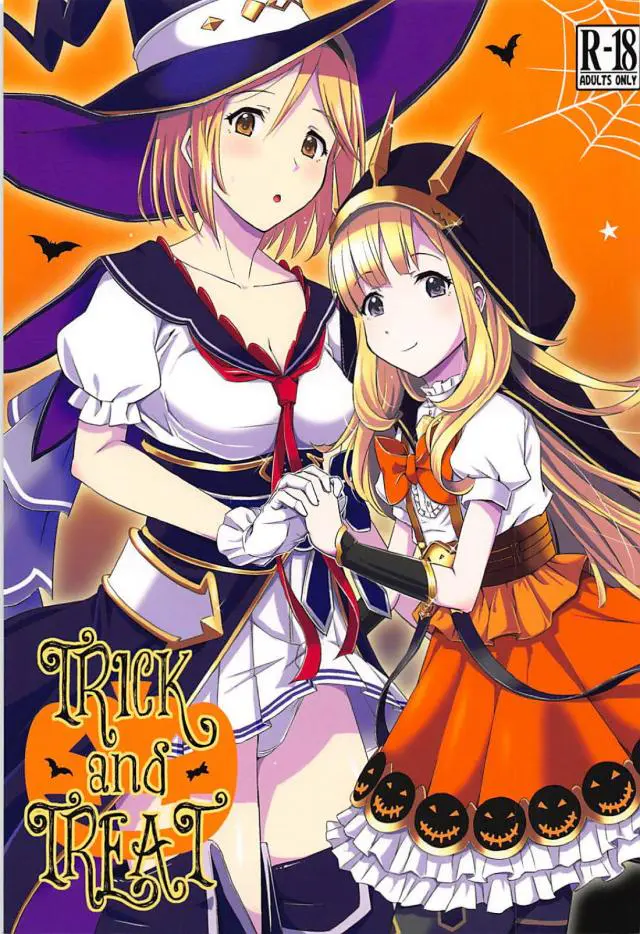 【エロ同人誌】ハロウィンコスプレをした魔女のジータとカリオストロがお互いのパイパンマンコを手マンやクンニしあったり貝合わせセックスまでしちゃう【グランブルーファンタジー(グラブル)】