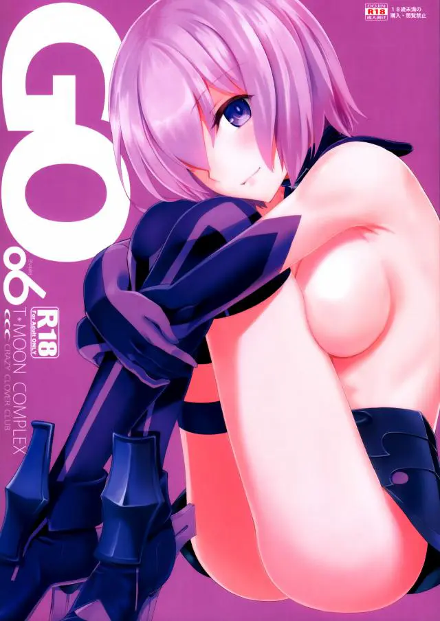 【エロ同人誌・C90】マシュが大好きな先輩とおっぱいでパイズリやフェラして正常位で突かれてバックで中出しされる！【Fate(フェイト)】